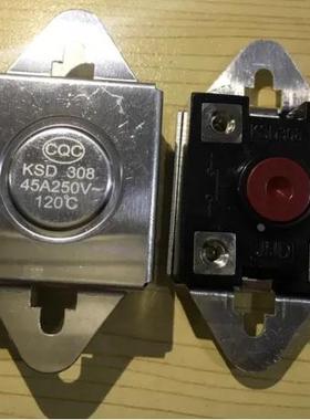 KSD308/45A 250V 120度 自动复位 电热水器过热干烧保护温控器