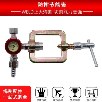 。包邮节能防摔氧气表乙炔表丙烷表氩气表二氧化碳表全铜双头流量