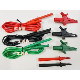 。福禄克兆欧表表笔鳄鱼夹测试线美翠MI2125 1550C 1555三色TL153