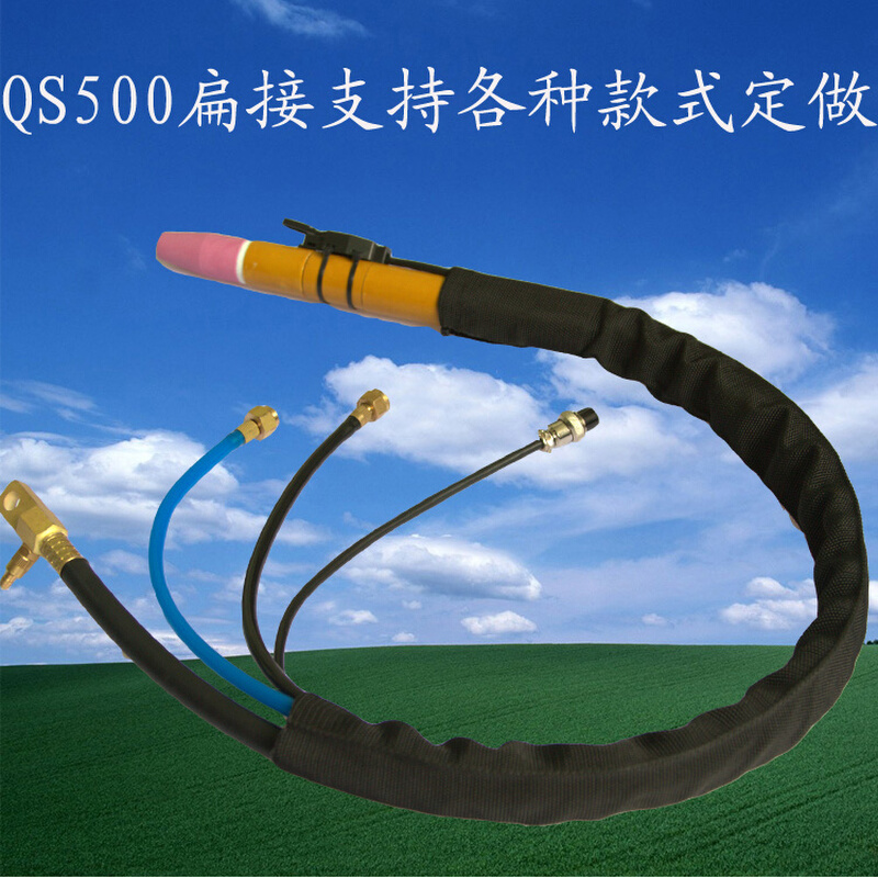 。QS500氩弧焊枪扁接夹头 氩弧焊枪配件 qs水冷氩弧焊枪 厂家直销