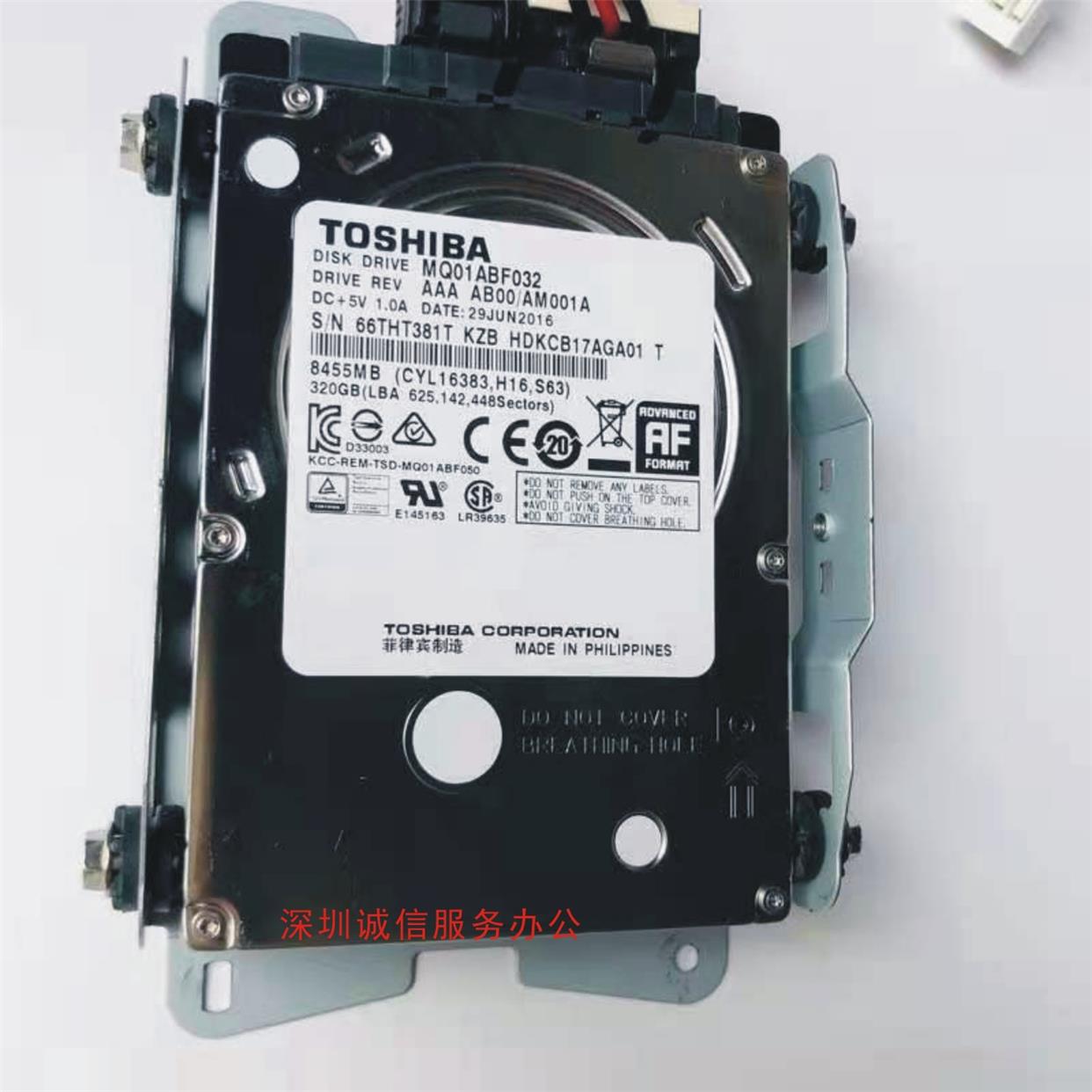 理光MPC2004 C3504 C4504 C6004 C3004 C2504 C5054 原装硬盘