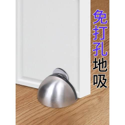 免打孔门吸防撞磁力门挡双用大门后静音吸盘门顶器挡门固定扣地吸