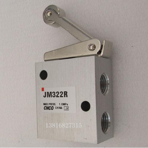 山耐斯型 滚轮阀 二位三通机械阀 JM322R