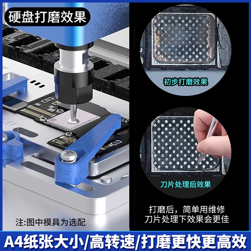 。艾讯二代智能BGA芯片打磨机手机主板CPU硬盘全自动维修屏幕IC