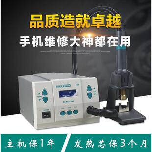 QUICK快克861DW热风枪 1000W大功率无铅热风拆焊台 微电脑控温
