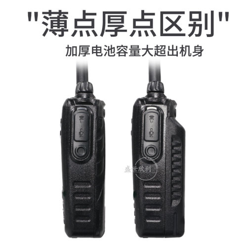 。联畅HG-UV68 UV78 UV79 UV98对讲机原装厚电池 4000mAh USB充电