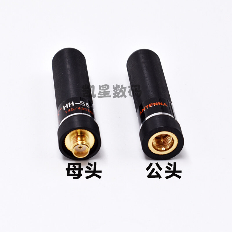 。正品华鸿HH-S518超短双段手台天线 华鸿HHS518手持对讲机天线 5图片