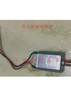 理光C4500 5000 50015002 驱动马达 转印马达 清洁电机 纸盒马达