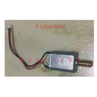 5000 清洁电机 50015002 转印马达 纸盒马达 驱动马达 理光C4500