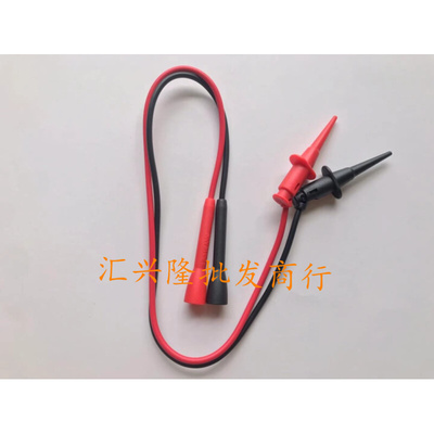 。万用表表笔线转IC夹万用表安捷伦表笔可伸缩钩测试34138A-37904