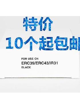 大正 特杰TM210A TM220 76毫米打印机色带 POS76 ERC39/43色带架