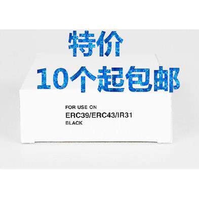 大正 特杰TM210A TM220 76毫米打印机色带 POS76 ERC39/43色带架