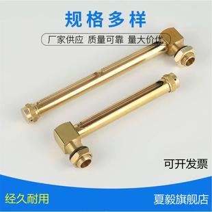 铜管状油标L型液位计油位指示器长形油窗视镜DIN3018玻璃管GB1162