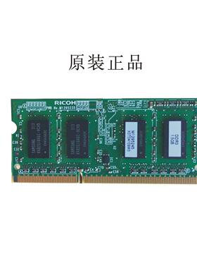 理光MPC3300 C2800 c3501c4501c5501c3502c4502C5502C5000 内存条