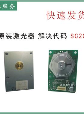 理光MPC4502 C3002c3502 c5502c4500 C5000激光器六棱电机六棱镜