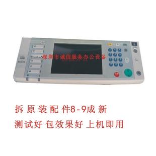 C4500 C2800 C3300 理光C2500 C5000 2553 3352 操作面板 C3000