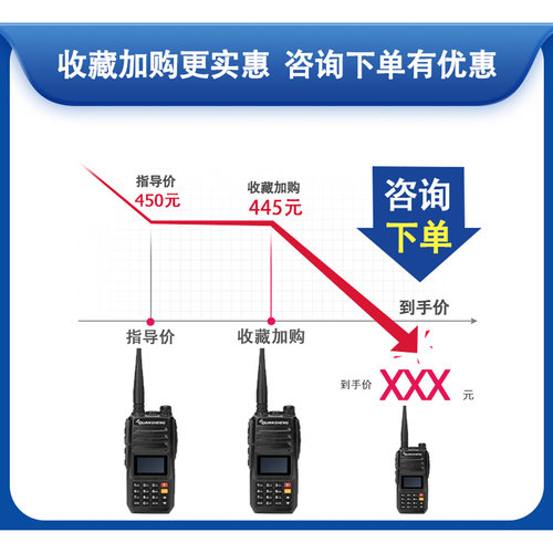 。QUANSHENG泉盛对讲机TG-UV2PLUS大功率10W手台黑金刚 户外对讲