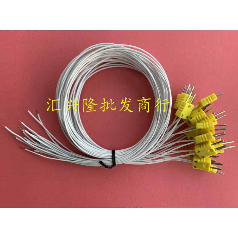 。高精度感温线 K型长线热电偶测温仪探头温度测试混凝土烤水温计