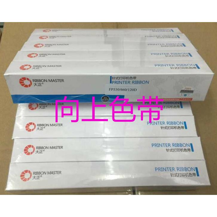 大正映美FP5400 5800/FP660/GSX120D/230/540/TP590K FP530色带芯