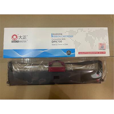 大正色带 适合富士通DPK9500GA PRO DPK730S  DPK6850色带架含芯
