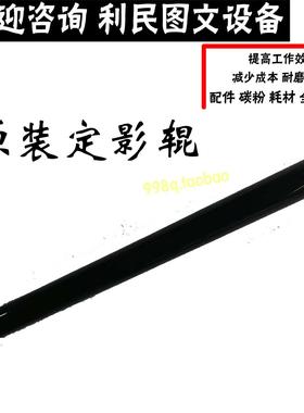 柯美原装BH364E C224 C308 C221 C454E C554 定影下辊压力辊 胶辊