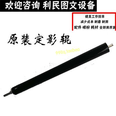 柯美原装BH364E C224 C308 C221 C454E C554 定影下辊压力辊 胶辊