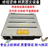 ADC286 C284E C366 震旦 柯美C224 C364E C285激光器组件 六棱镜