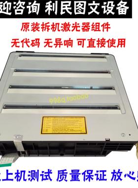 震旦 ADC286 C366 柯美C224 C364E C284E C285激光器组件  六棱镜