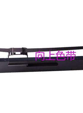 大正 海岸线LQ-630K中税之星QS-630KII TS-630K/635K NX650色带架