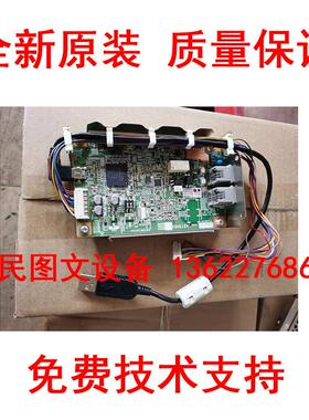 美能达 柯美C300i彩色复印机 C360i 250i传真卡FX514 传真组件