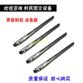 C281 C283 C221S 柯美C221 C283S 震旦ADC223 主充电座 IU充电架