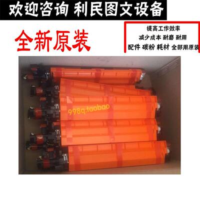 全新原装柯美美能达C227 C287 C7528 C307 367显影仓显影组件芯片