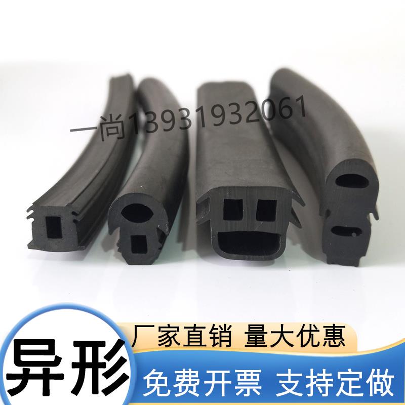 3m背胶硅胶板白黑色硅橡胶皮条耐高温发泡板密封垫圈异形定制加工