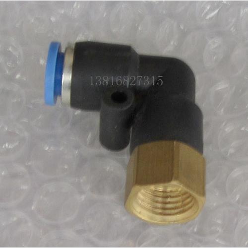 SAZN 三正气动接头  快速接头 弯头内螺纹PLF 8-02