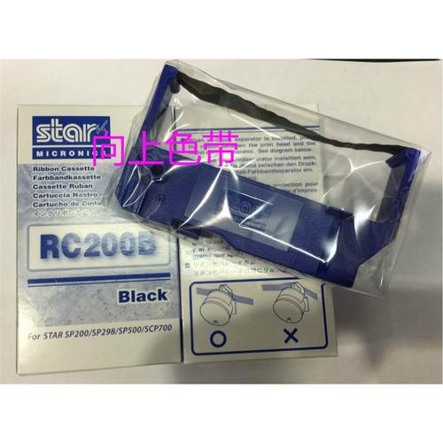 STAR SP200/SP512/SP542/RC200B  BS210KC BS210KII原装色带架