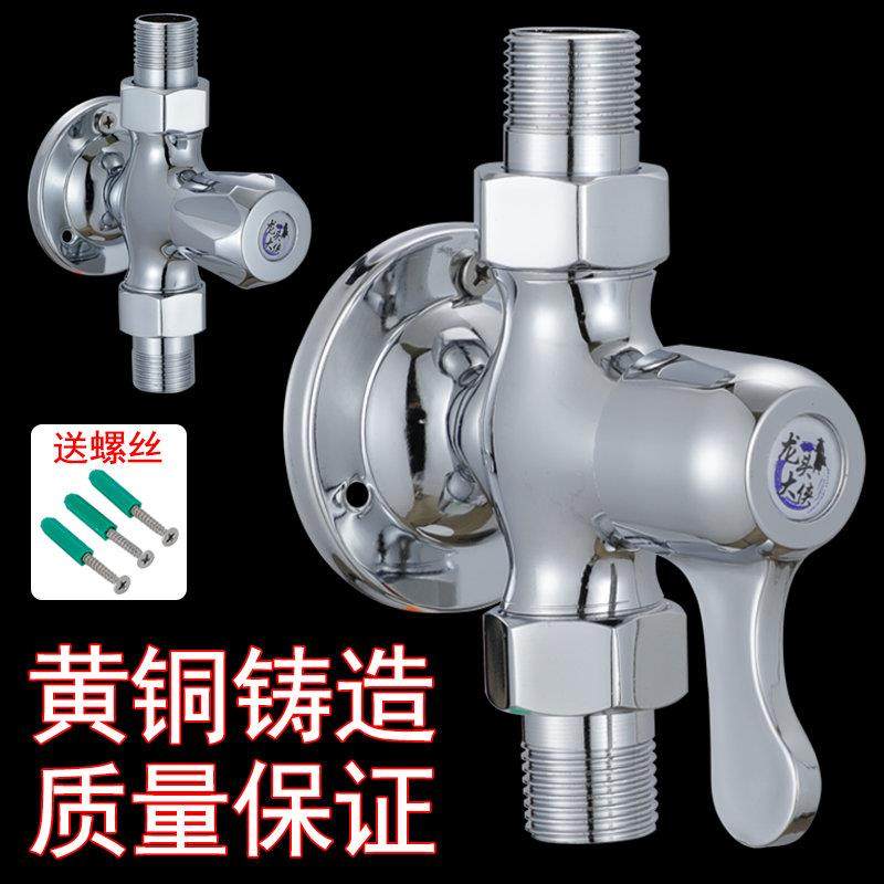 全铜单水明装淋浴水龙头4四分双活接外丝固定底座直通阀开关,3C数码配件,USB多功能数码宝,淘宝优惠券,粉丝福利购,淘宝优惠卷