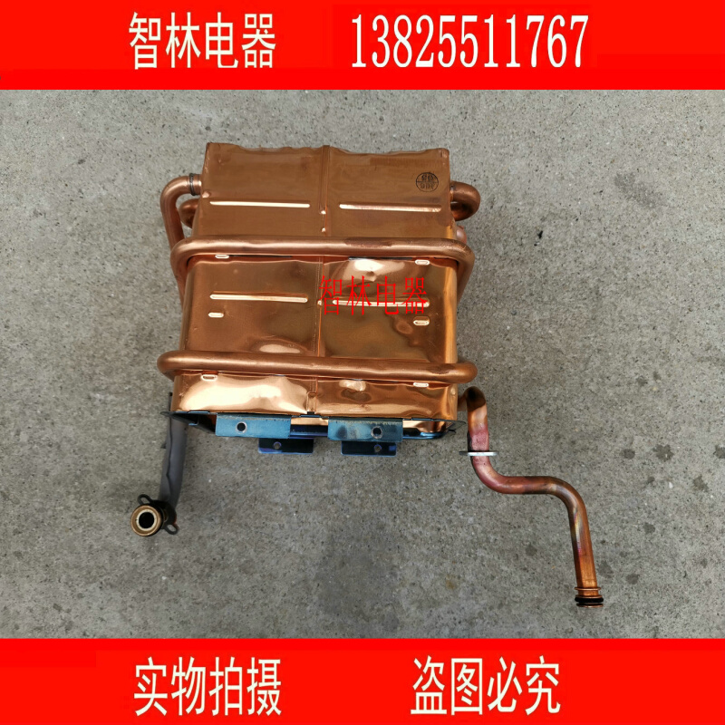 。原厂万和热水器JSQ24-12ET82 25-13ET81 ET73W 13N10热交换器水
