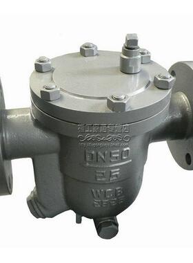 CS41H-16C法兰蒸汽疏水阀 自由浮球式疏水器 DN15 DN20 DN25 DN32