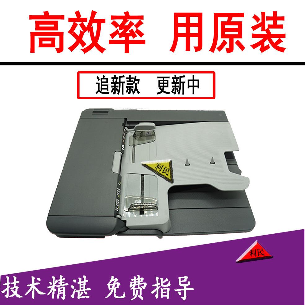 原装美能达206 246 266柯美195 235震旦208 268输稿器DF625送稿器