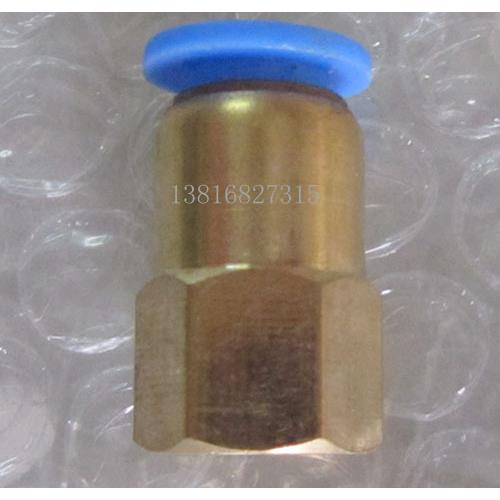 三正气动接头 直通内螺纹   SPCF8-02