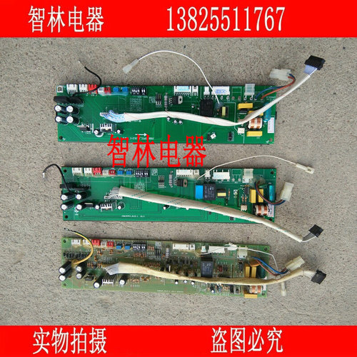 。适用万和JSQ21-12V3 JSQ18-10V3 凝泉冷凝恒温型燃气热水器板