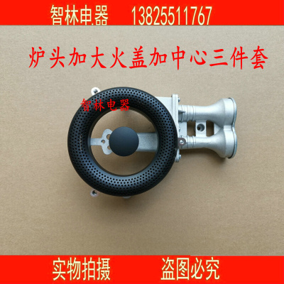 。原厂万和灶具大火盖 T8-L560 C-L06 CL06 外环分火器