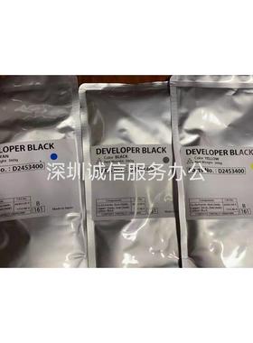 理光MPC3004 C2504 C3503 5503 6003 2011SP载体 铁粉 原装磁粉