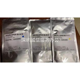 5503 6003 2011SP载体 理光MPC3004 原装 C3503 铁粉 磁粉 C2504