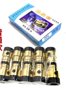 。CO2气保焊机焊枪配件KR350A/500A绝缘体 精品绝缘套 喷嘴接头