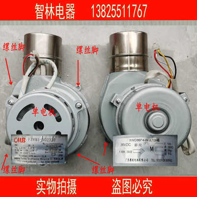 。适用万家乐热水器FZWM1-N02350 XWD86F4 JSQ30-16A8 13A6直流电