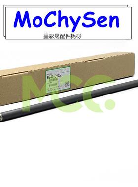 理光MP7001转印充电辊 7500 7502 7503 9001 9002转印组件充电辊