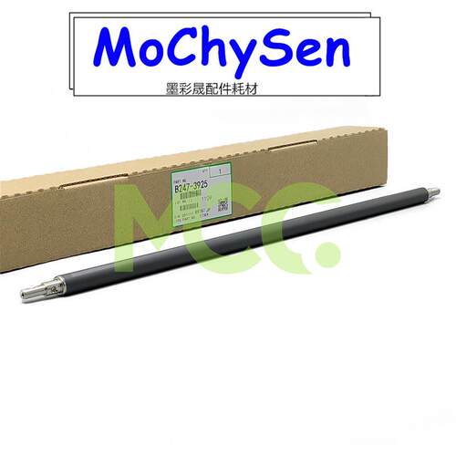 理光MP7001转印充电辊 7500 7502 7503 9001 9002转印组件充电辊