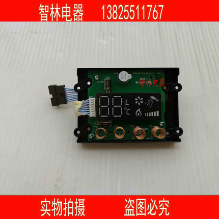 。适用万和热水器JSQ18-10SV16 JSQ20-12SV16 13ST16触摸显示屏板