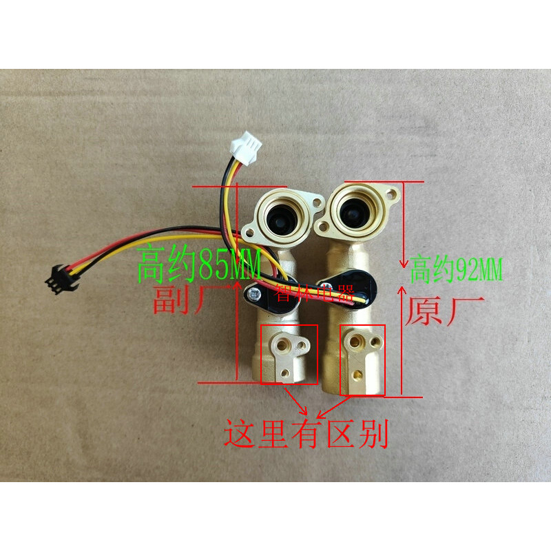 。适用万家乐热水器12A1 A2 JP3 JP5 12C2 10E3 10Z3水流量传感开